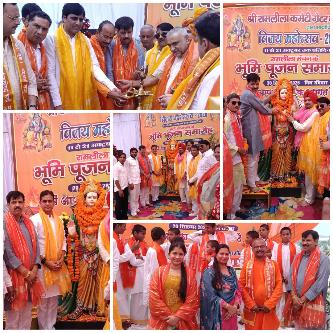 Vijay Mahotsav 2026: Grand Shri Ramleela Celebrations In Greater Noida